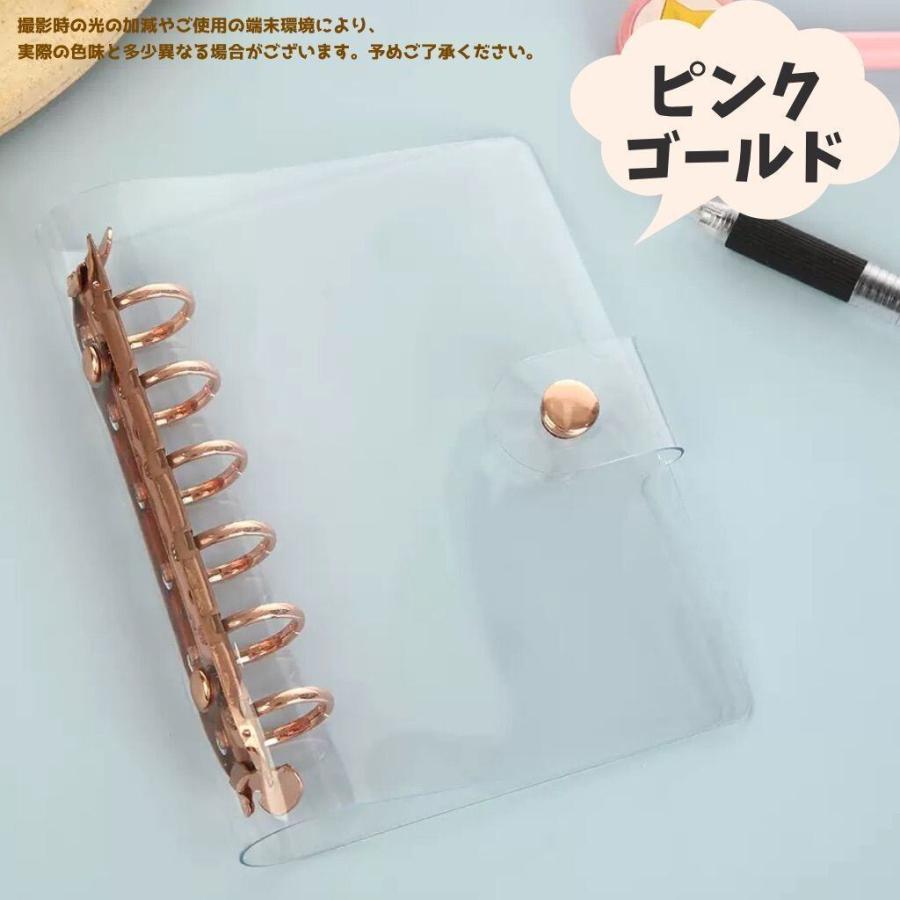 A5 A7 バインダー シール帳 クリアバインダー 選べるカラー 6穴 ミニ
