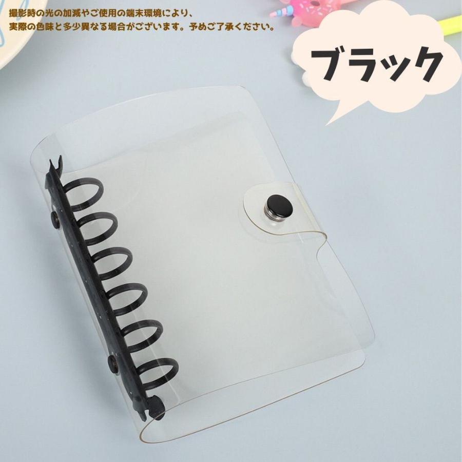 正規品のみ シール帳完成品 A5 7枚 ボンボンドロップシール ウォーターシール A5 A7 バインダー シール帳 クリアバインダー 選べるカラー 6穴 ミニ