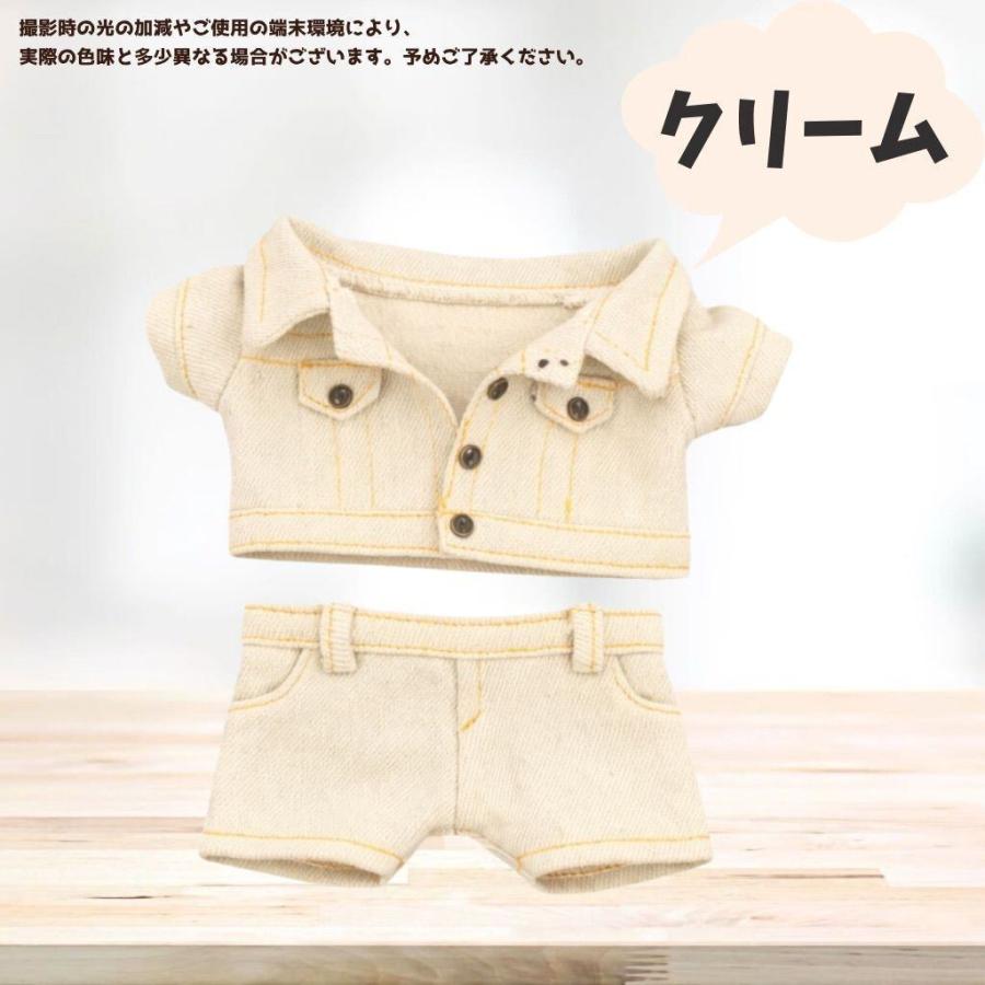 10cm 15cm 20cm ぬいぐるみ服 デニムジャケット デニムパンツ ジーンズ