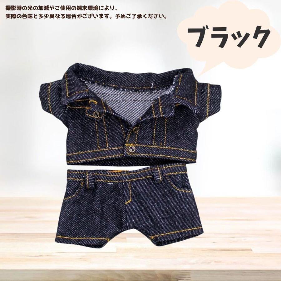 10cm 15cm 20cm ぬいぐるみ服 デニムジャケット デニムパンツ ジーンズ
