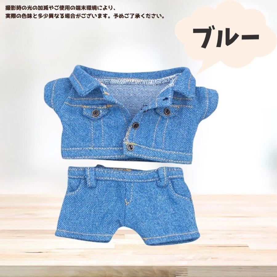 SEIJO様　ぬいタク　ぬい服　デニムセット 楽天市場】ぬいぐるみ服 デニムジャケット デニムパンツ 上下セット