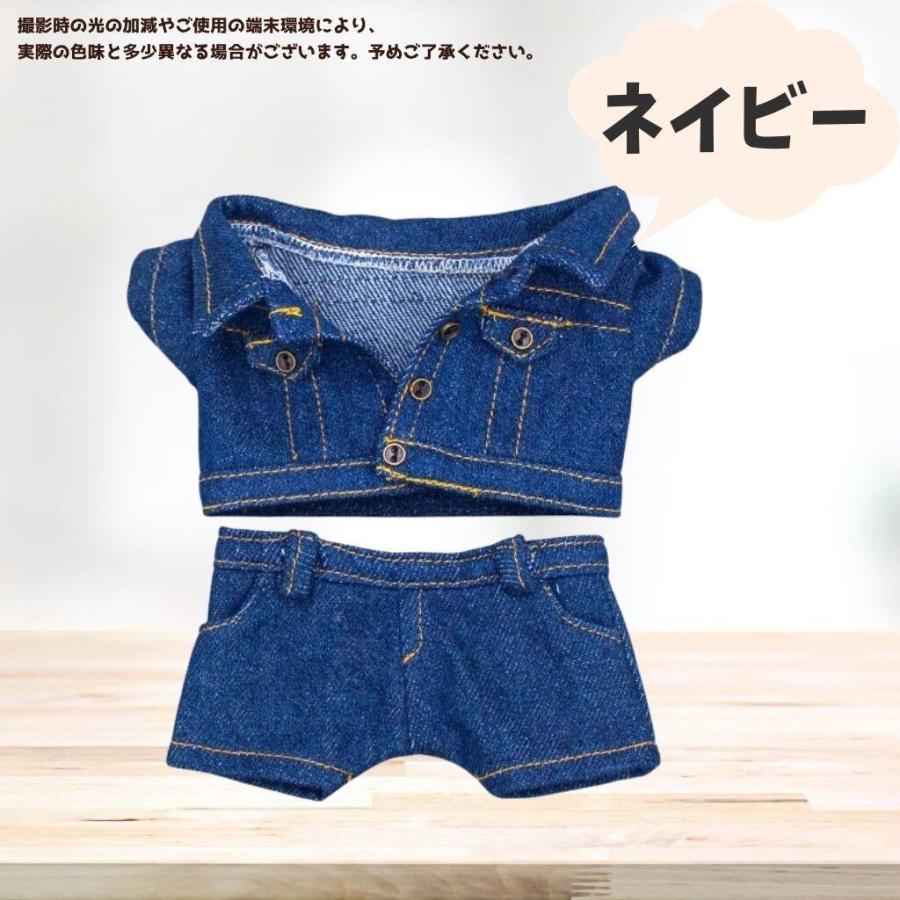 10cm 15cm 20cm ぬいぐるみ服 デニムジャケット デニムパンツ ジーンズ