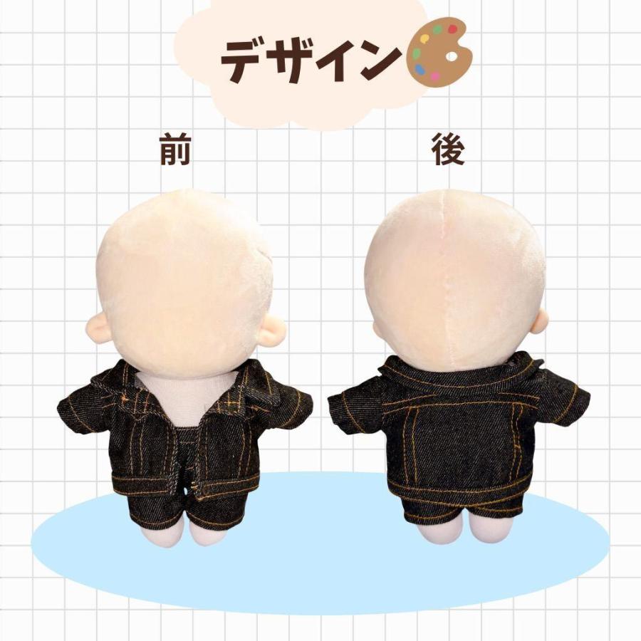 10cm 15cm 20cm ぬいぐるみ服 デニムジャケット デニムパンツ ジーンズ