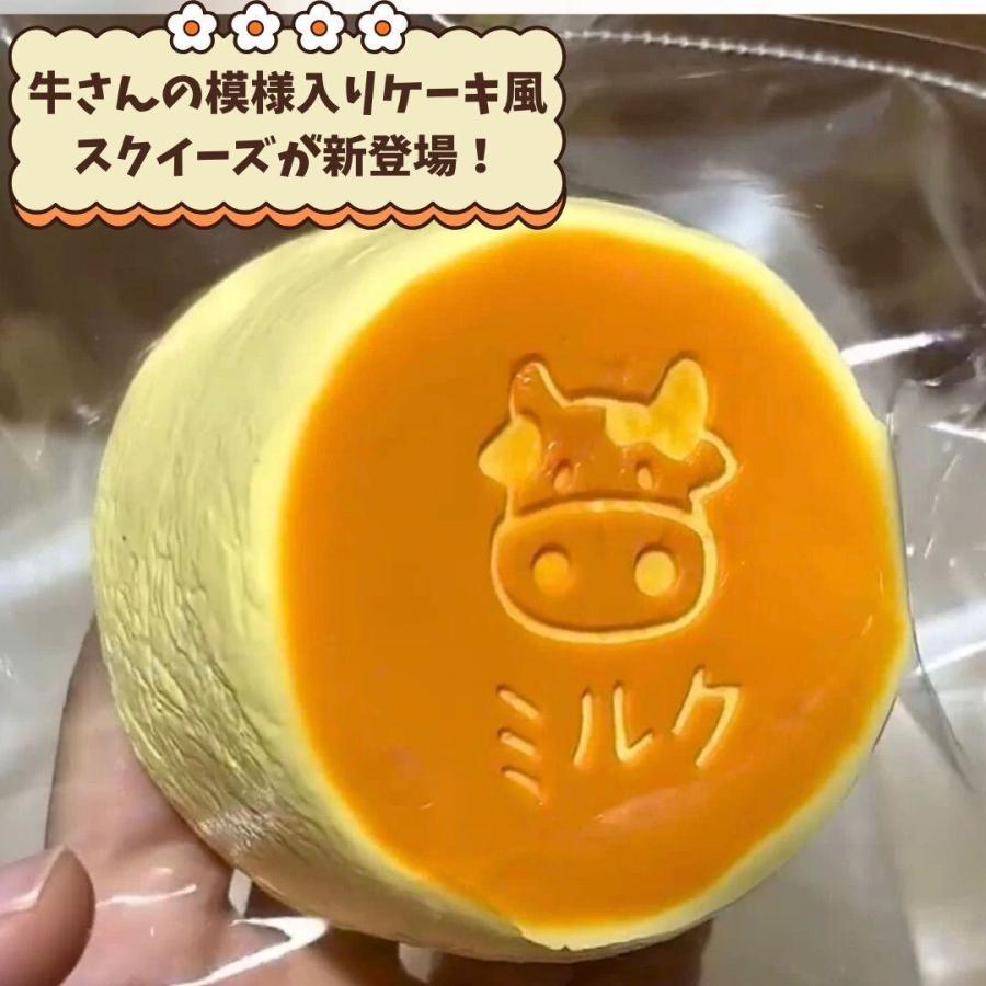 ミルクケーキ スクイーズ ミルクケーキ スクイーズ おもちゃ 中サイズ 牛柄 ストレス解消グッズ