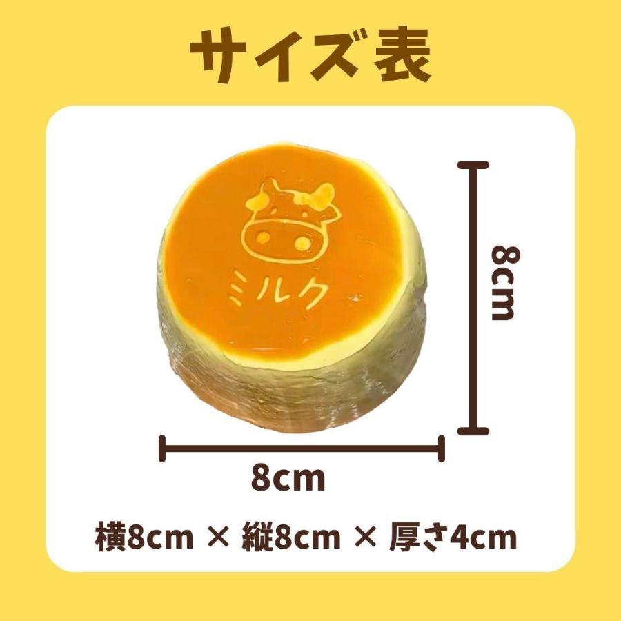 ミルクケーキ スクイーズ ミルクケーキ スクイーズ おもちゃ 中サイズ 牛柄 ストレス解消グッズ