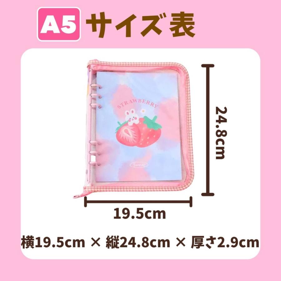 A5 A7 A8 バインダー ミニ手帳 ピンク パープル ブルー イエロー