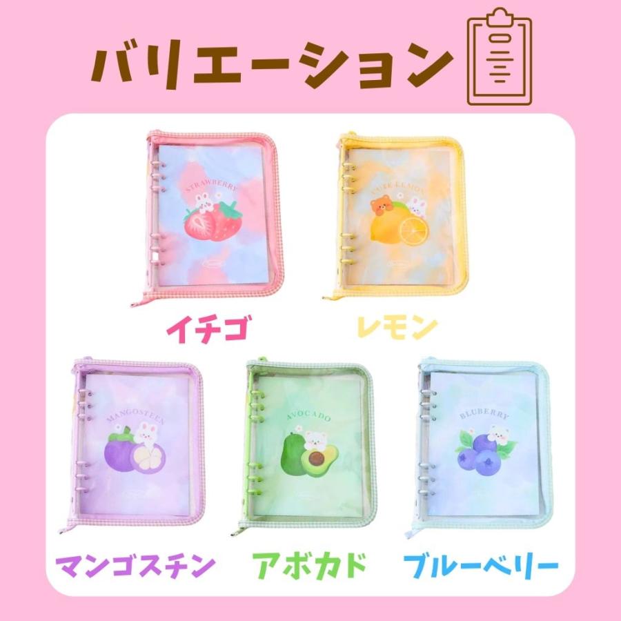 A5 A7 A8 バインダー ミニ手帳 ピンク パープル ブルー イエロー