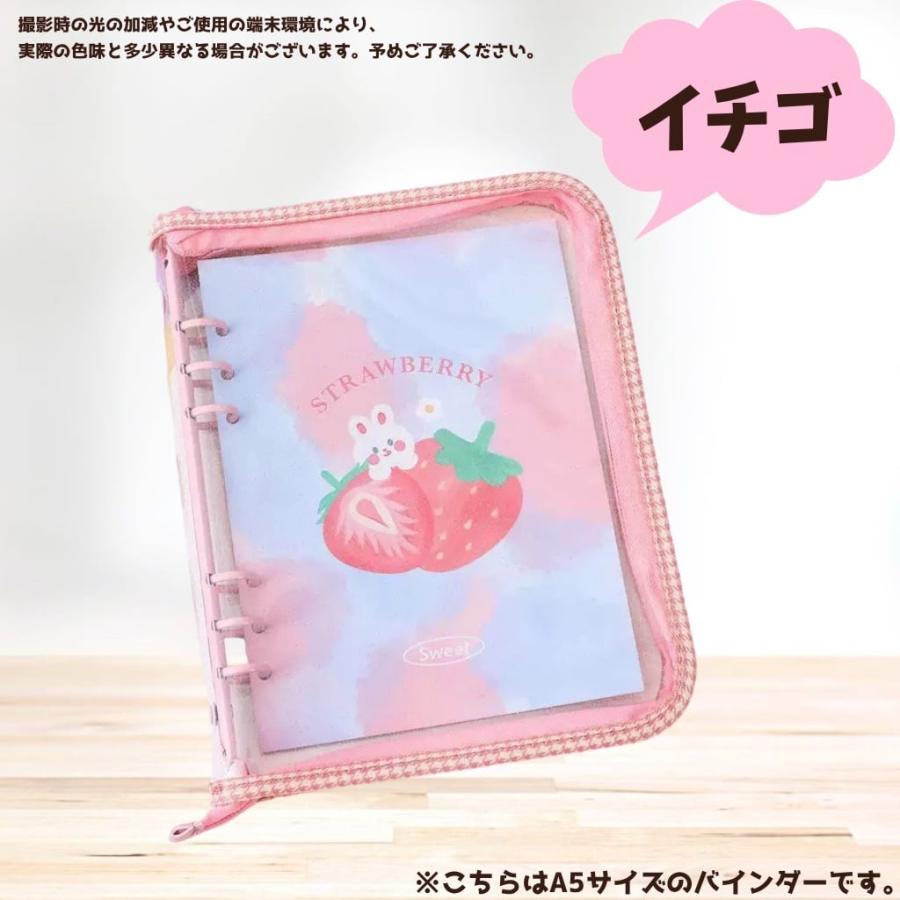 A5 A7 A8 バインダー ミニ手帳 ピンク パープル ブルー イエロー