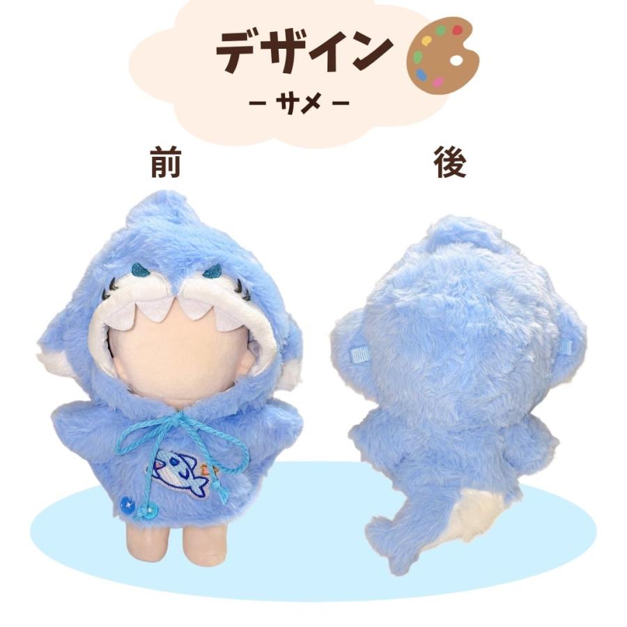 10cm ぬい服 戸山ページ 10cmぬい服 山を愛するぬいのフードケープver
