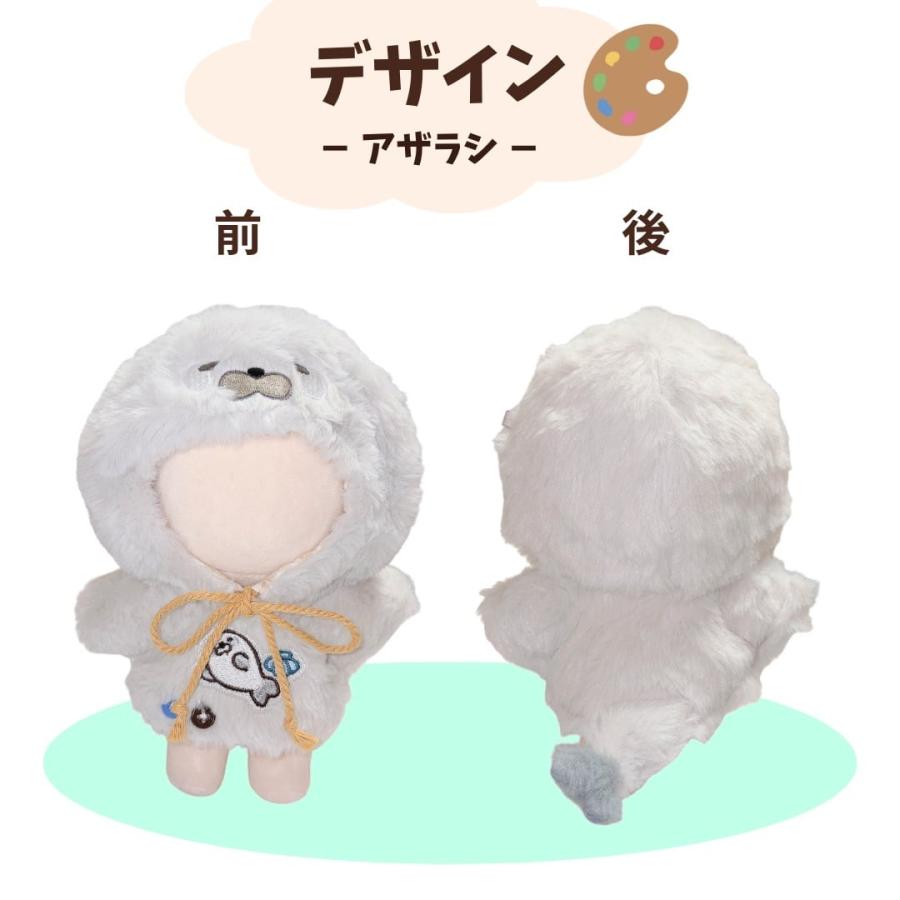 10cm 15cm 20cm もこもこぬい服 動物ポンチョ 選べる4種 マント