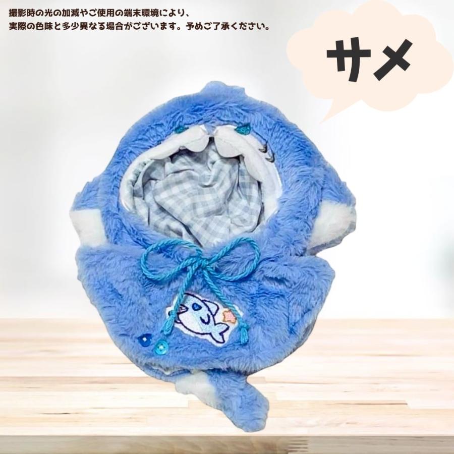 10cm 15cm 20cm もこもこぬい服 動物ポンチョ 選べる4種 マント