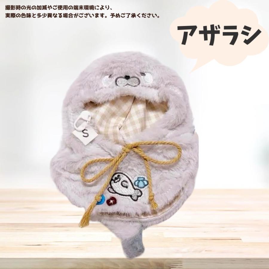 10cm 15cm 20cm もこもこぬい服 動物ポンチョ 選べる4種 マント