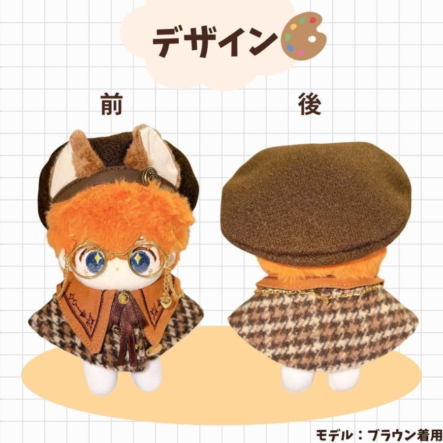 ぬい服 10cmから13cm 着せ替え セット マント コーデ 韓国 量産 地雷
