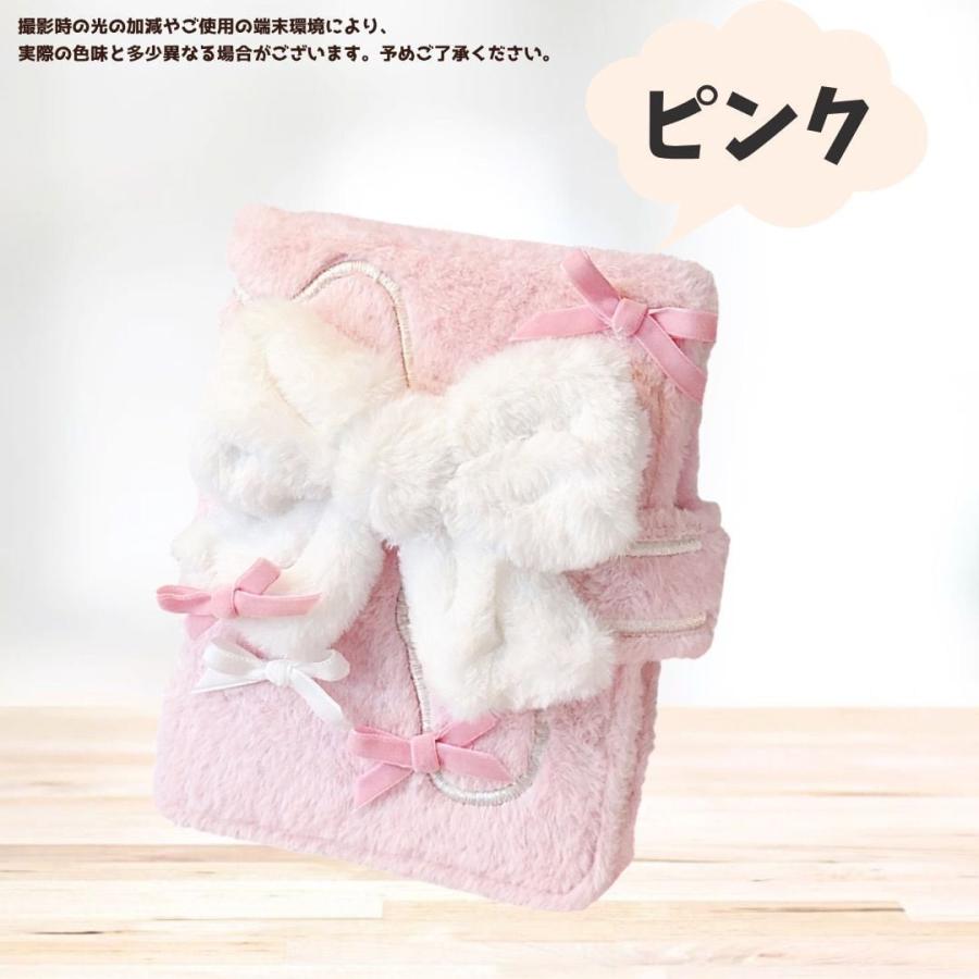 A5 バインダー シール帳 トレカ収納 6穴 ふわふわ 手帳カバー リボン