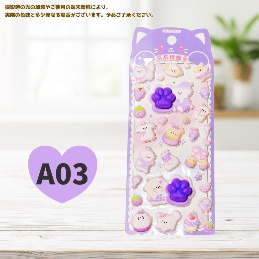 【4巻セット】Meatball 肉球新作 フルーツシリーズ 海外シール お得な4枚セット】ぷくぷくシール 肉球シール 選べる1枚から4枚 パーツ