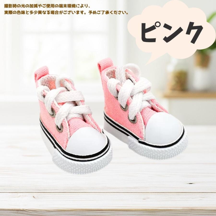 ぬい服 15cm】スニーカー ぬい靴 推しぬい くつ 着せ替え 韓国風
