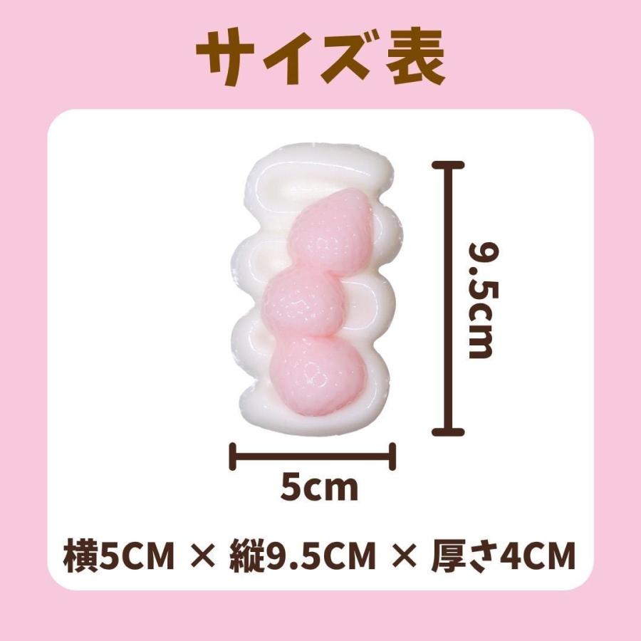 いちご スクイーズ 水感 もちもち かわいい ぷにぷに やわらか 食品系