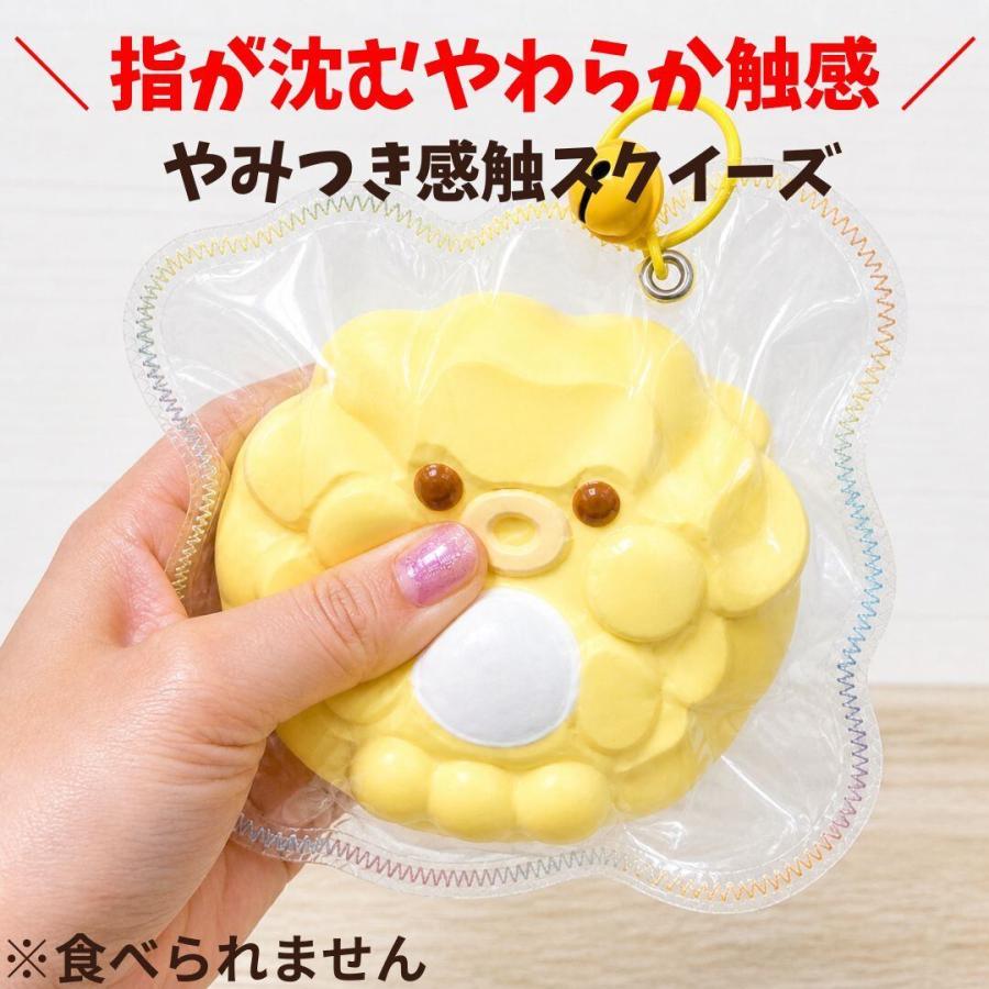海の生き物 スクイーズ 水感 キーホルダー付き もちもち やわらか