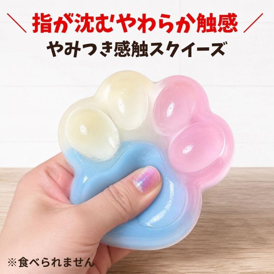 肉球 スクイーズ 水感 ぷにぷに むにむに 癒し系 ストレス解消 全6種類 
