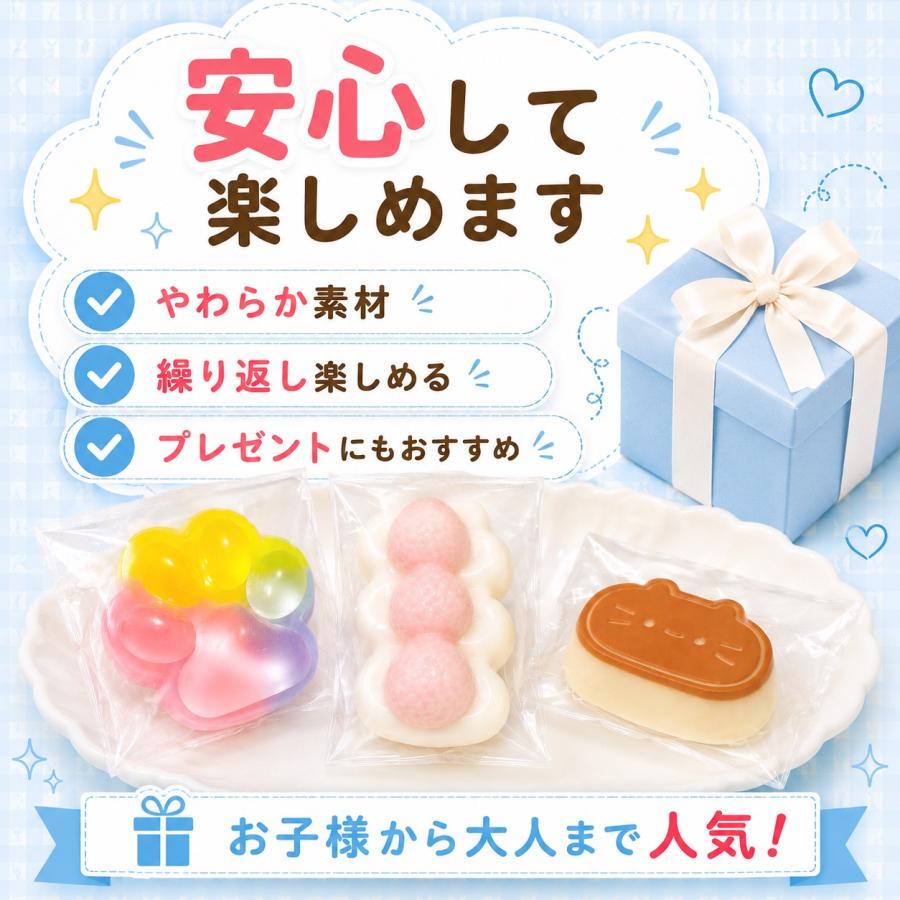 スクイーズ バター チーズ タルト パンケーキ にゃんこ カステラ 低