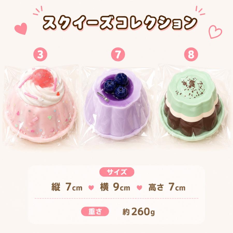 スクイーズ バター チーズ タルト パンケーキ にゃんこ カステラ 低
