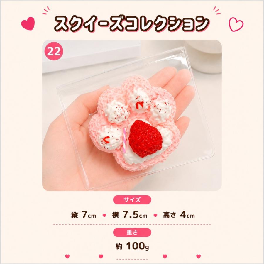 スクイーズ バター チーズ タルト パンケーキ にゃんこ カステラ 低