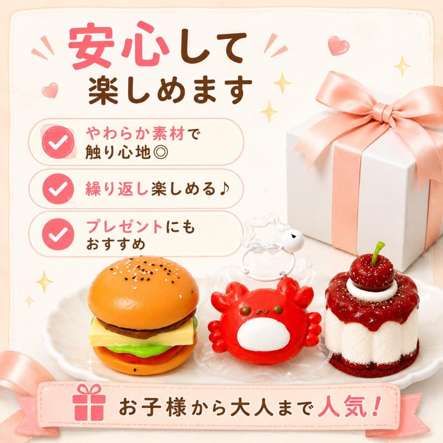 スクイーズ バター チーズ タルト パンケーキ にゃんこ カステラ 低