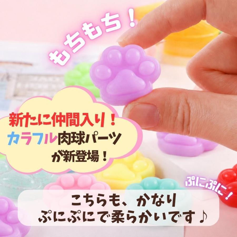 肉球パーツ カラーシール【10個セット】 パーツ スクイーズ ぷにぷに