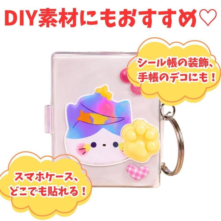 肉球パーツ カラーシール【10個セット】 パーツ スクイーズ ぷにぷに