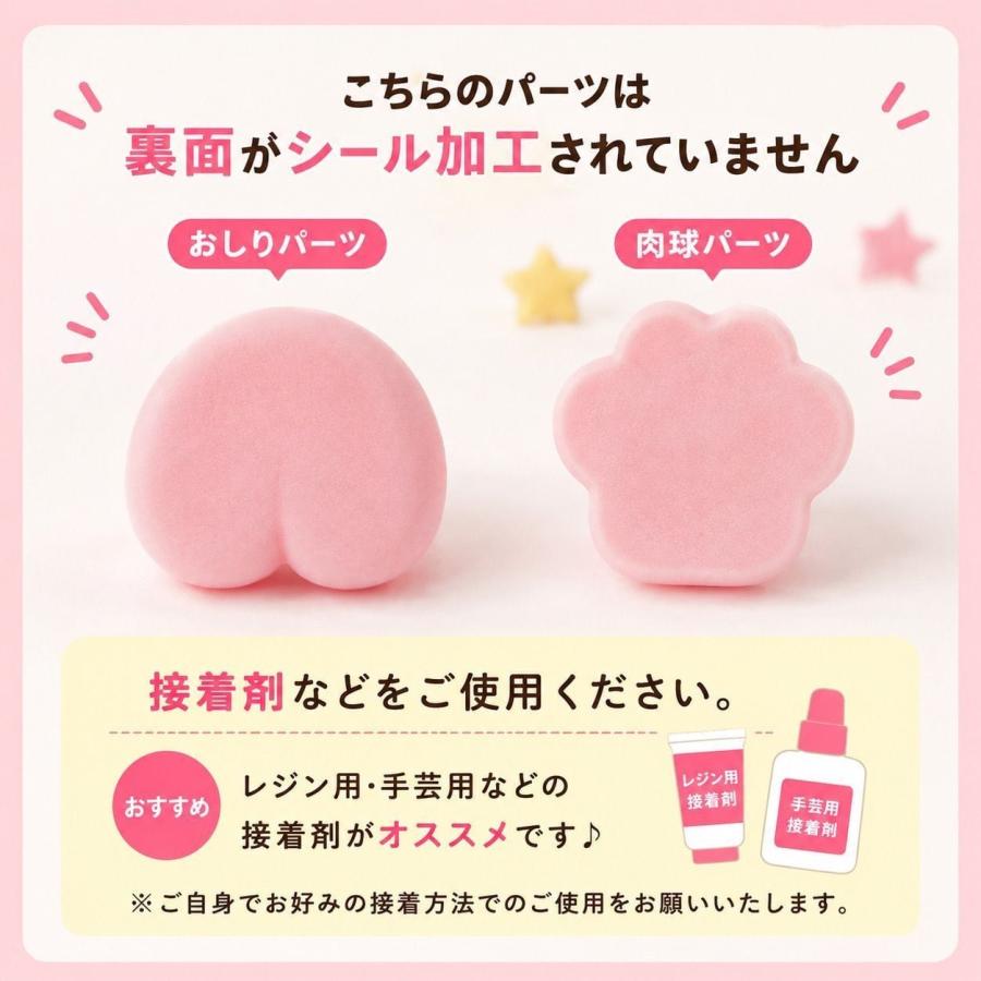 肉球パーツ カラーシール【10個セット】 パーツ スクイーズ ぷにぷに