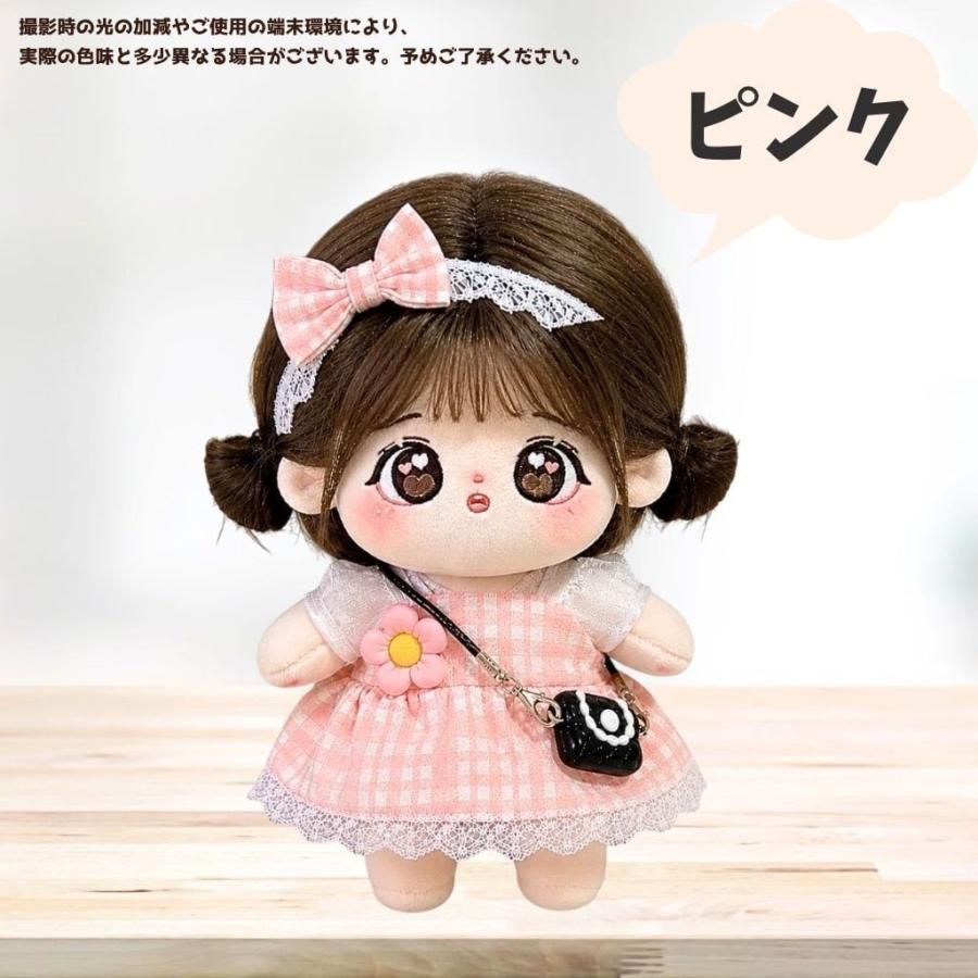 ぬい服 10cm 12cm 15cm ワンピース リボン ヘッドドレス ポシェット鞄