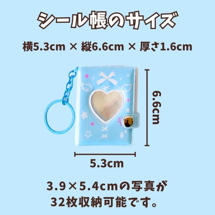 シール帳&シールセット　キーホルダー付き シール帳 キーホルダー ハート リボン柄 かわいい リフィル付き 小さい