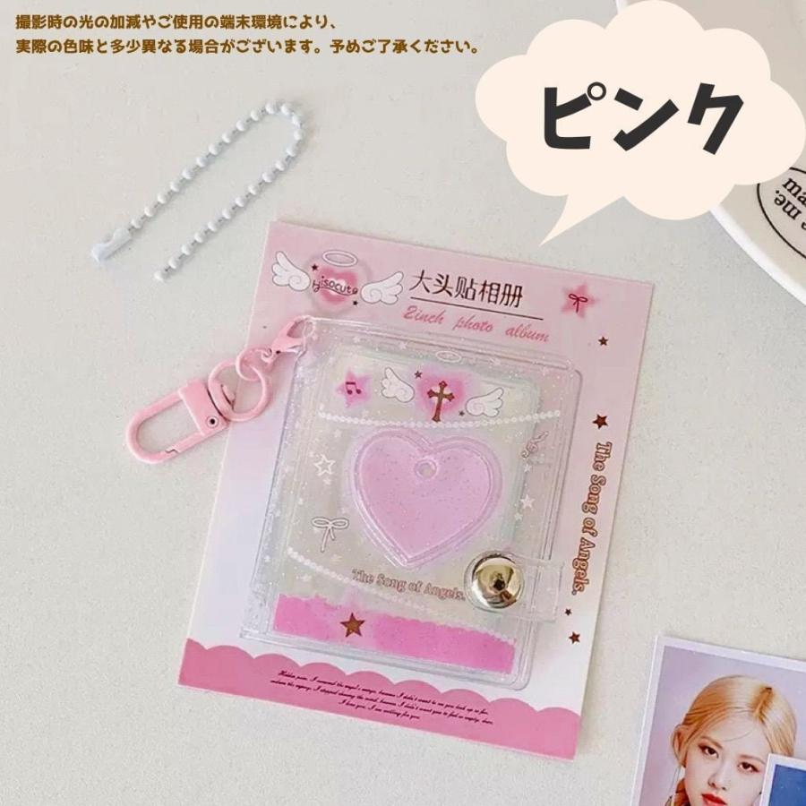 シール帳 ミニシール帳 キーホルダー リフィル付き ハート 推し活 手帳