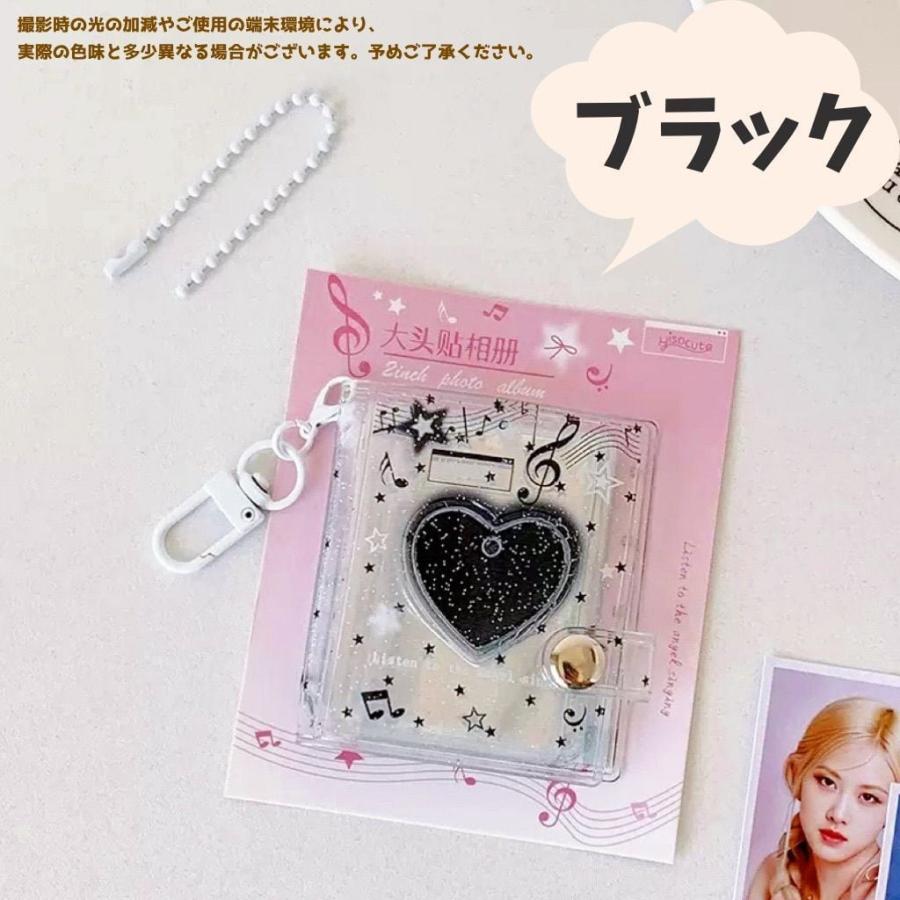 シール帳 ミニシール帳 キーホルダー リフィル付き ハート 推し活 手帳