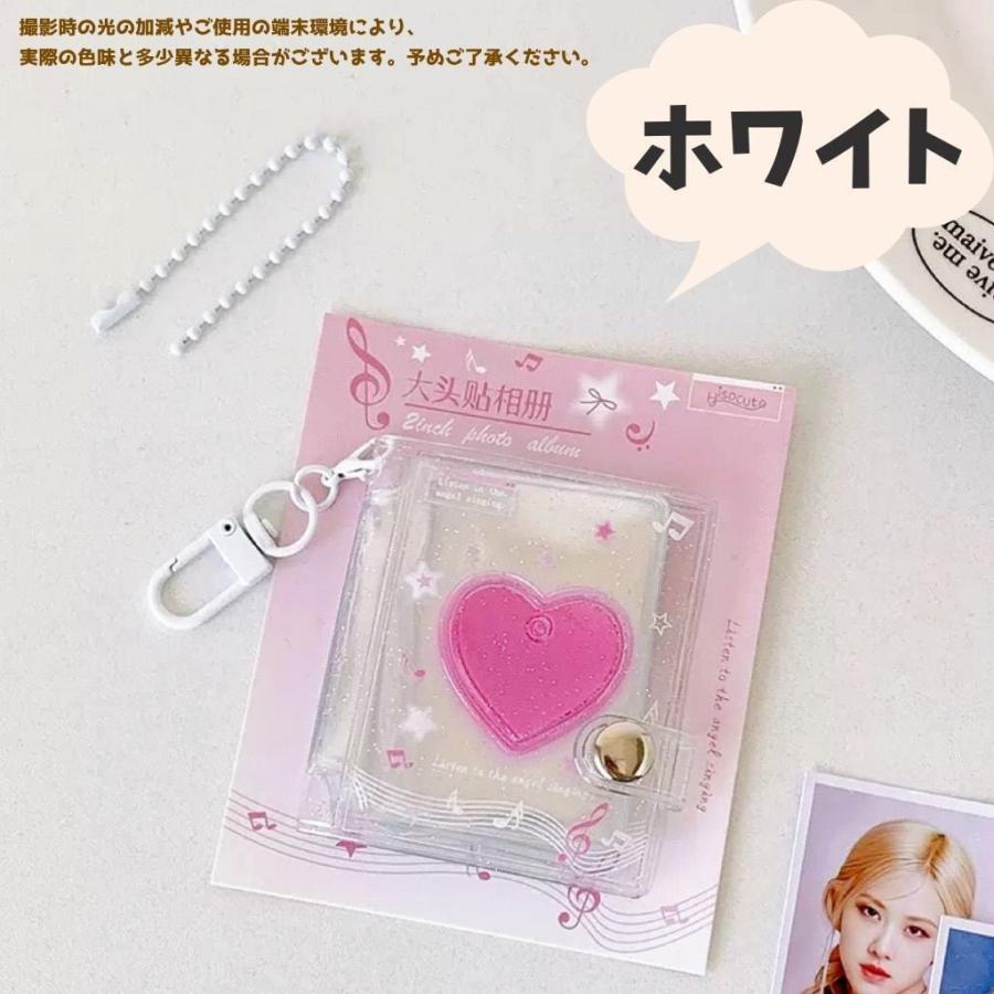 シール帳 ミニシール帳 キーホルダー リフィル付き ハート 推し活 手帳
