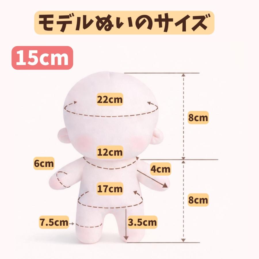 ぬい服【10cm 15cm 20cm】アロハシャツ 白ズボン 夏服 海 セットアップ