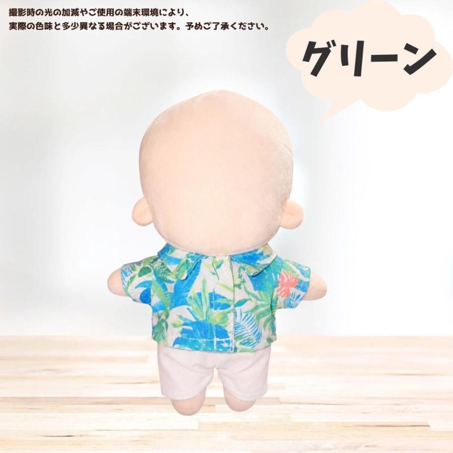 ぬい服【10cm 15cm 20cm】アロハシャツ 白ズボン 夏服 海 セットアップ