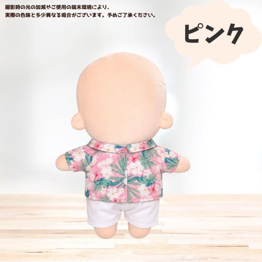 ぬい服【10cm 15cm 20cm】アロハシャツ 白ズボン 夏服 海 セットアップ