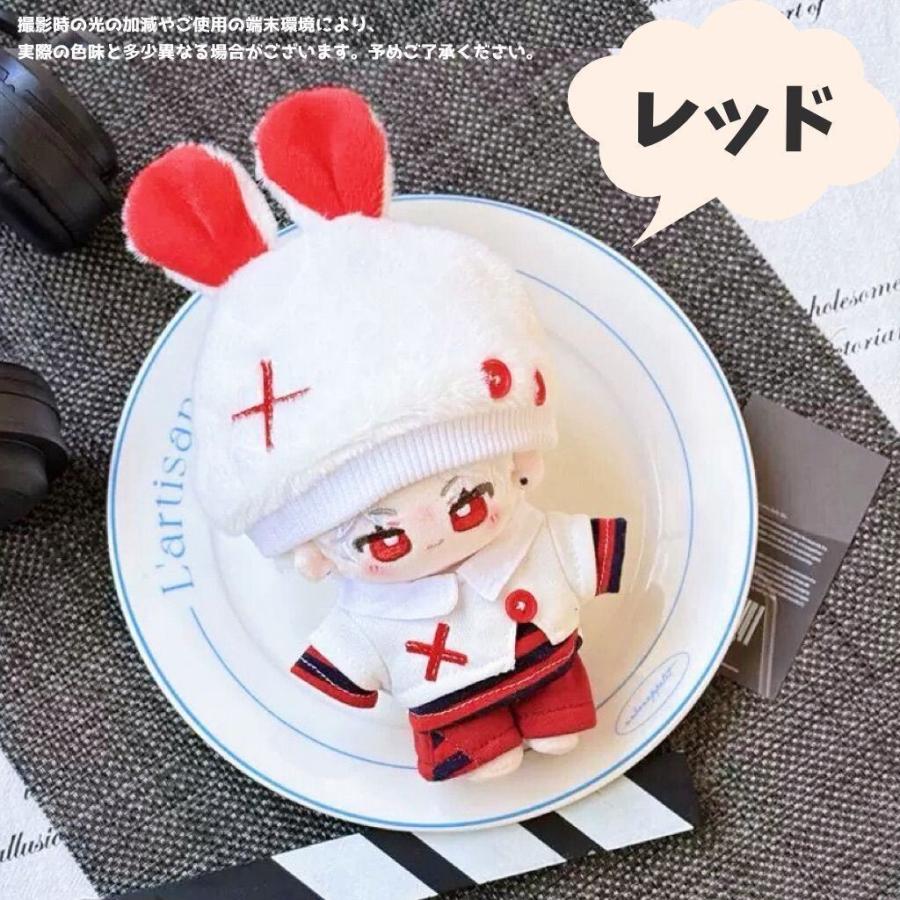 ぬい服【12cm-15cm 20cm】うさ耳 着せ替え コーデセット 推しぬい