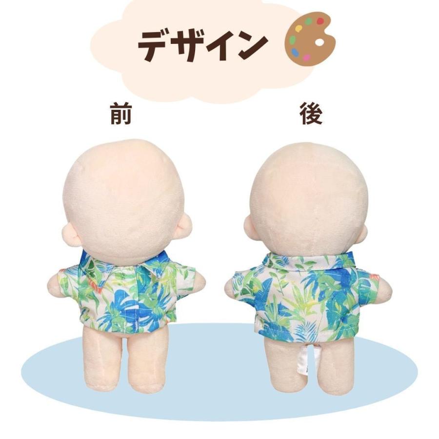 ぬい服 10cm 15cm 20cm アロハシャツ 夏服 トップス 海 ハイビスカス