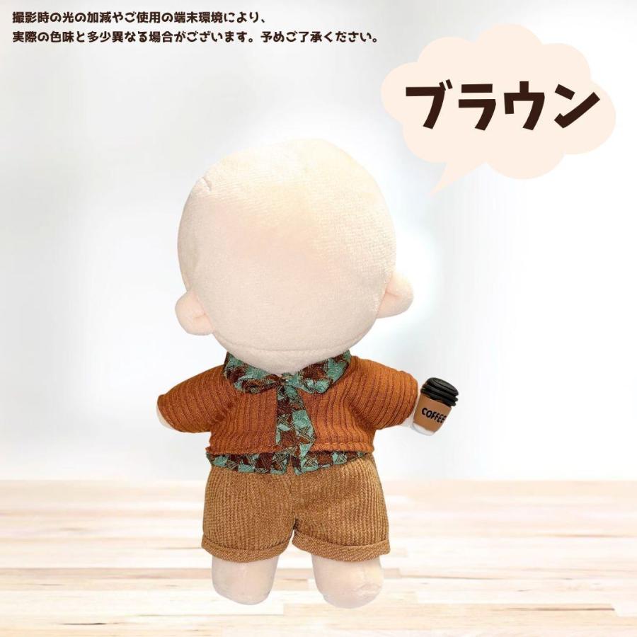 ぬい服 10cm 15cm カフェコーデ ぬいぐるみ服 ドリンク パーツ 推し