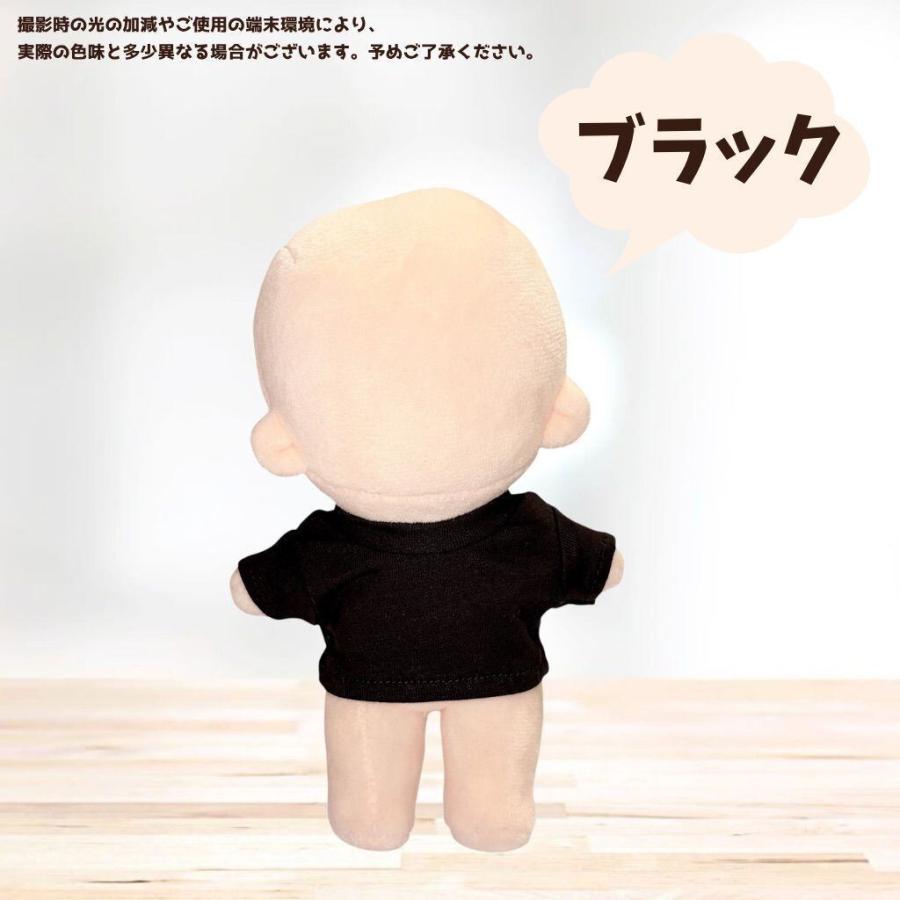 ぬい服 10cm 15cm 20cm シンプルカラー Tシャツ 半袖 ぬいぐるみ 服