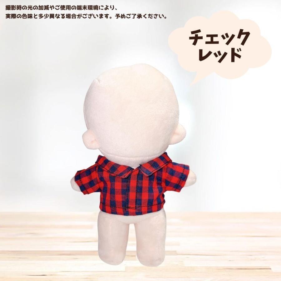 ぬい服 10cm 15cm 20cm カラーシャツ 半袖 前開き マジックテープ