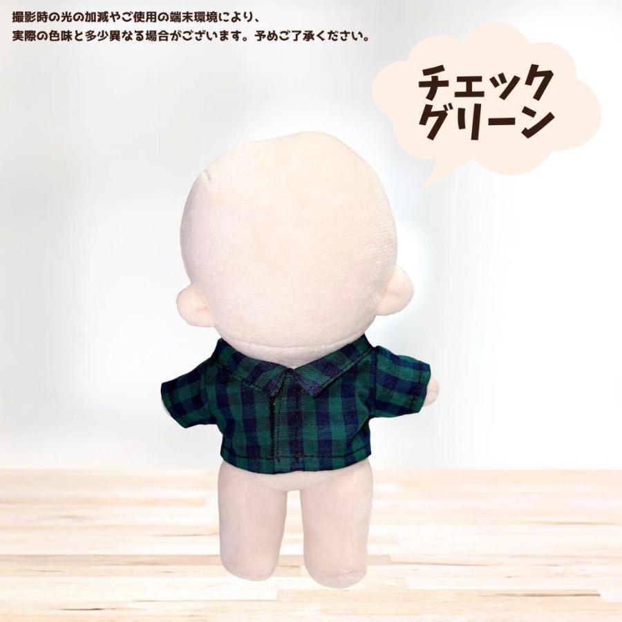 ぬい服 10cm 15cm 20cm カラーシャツ 半袖 前開き マジックテープ