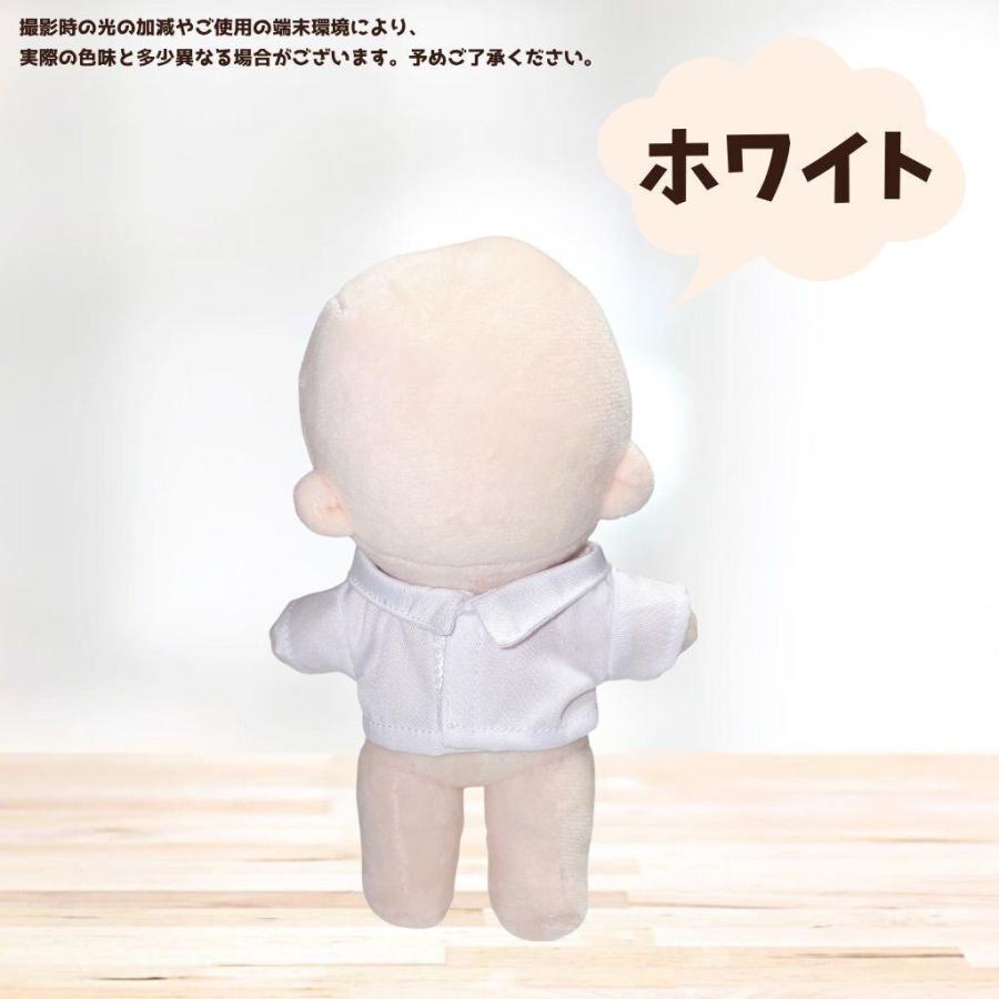 ぬい服 10cm 15cm 20cm カラーシャツ 半袖 前開き マジックテープ