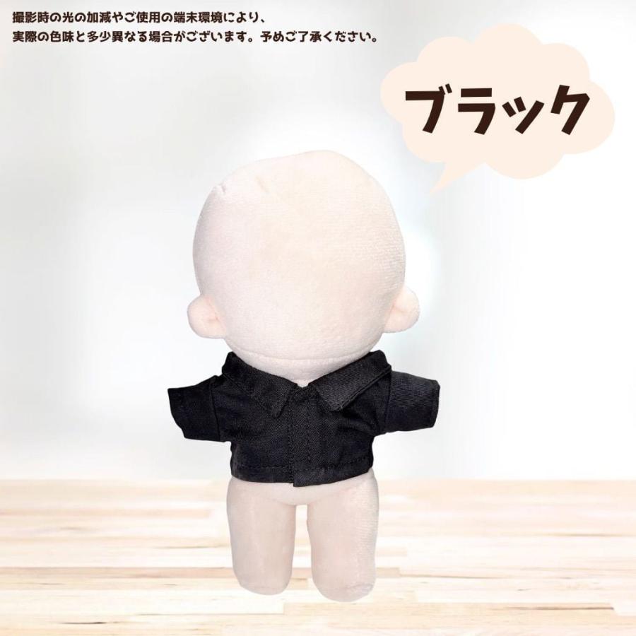 ぬい服 10cm 15cm 20cm カラーシャツ 半袖 前開き マジックテープ