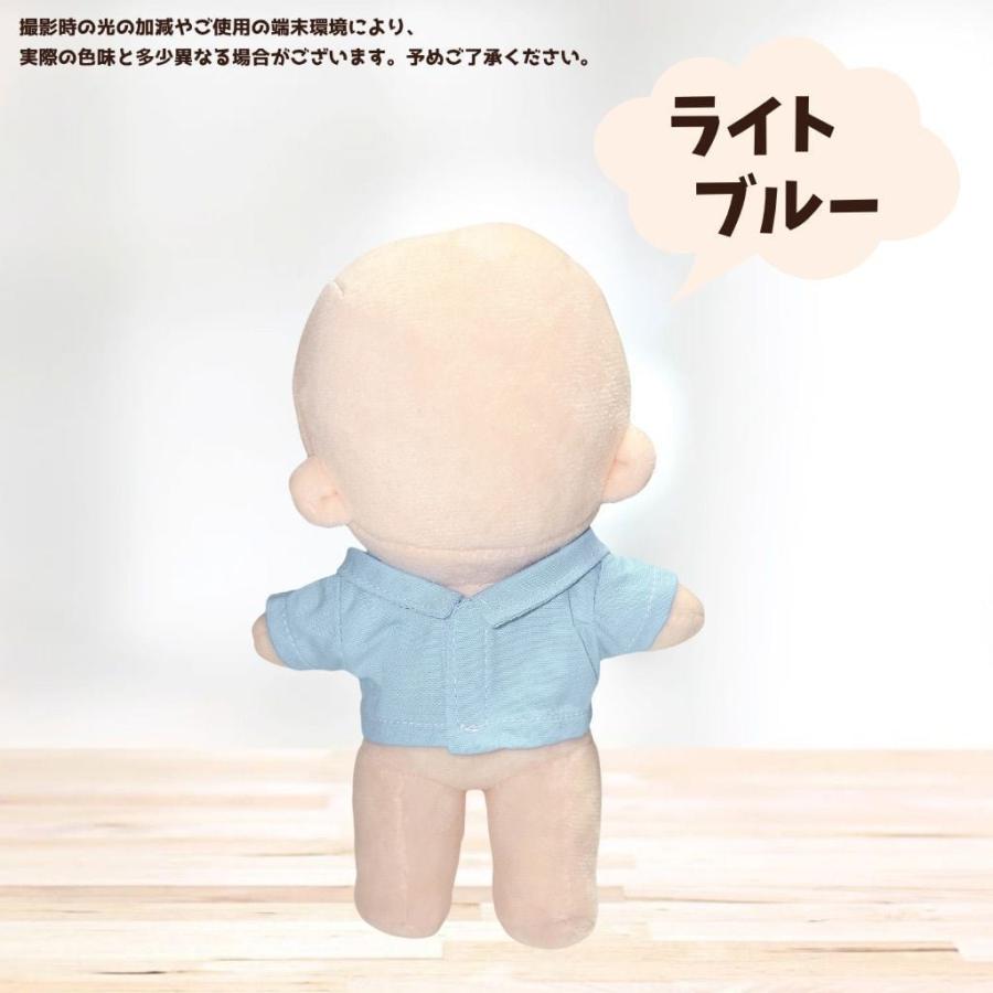 ぬい服 10cm 15cm 20cm カラーシャツ 半袖 前開き マジックテープ