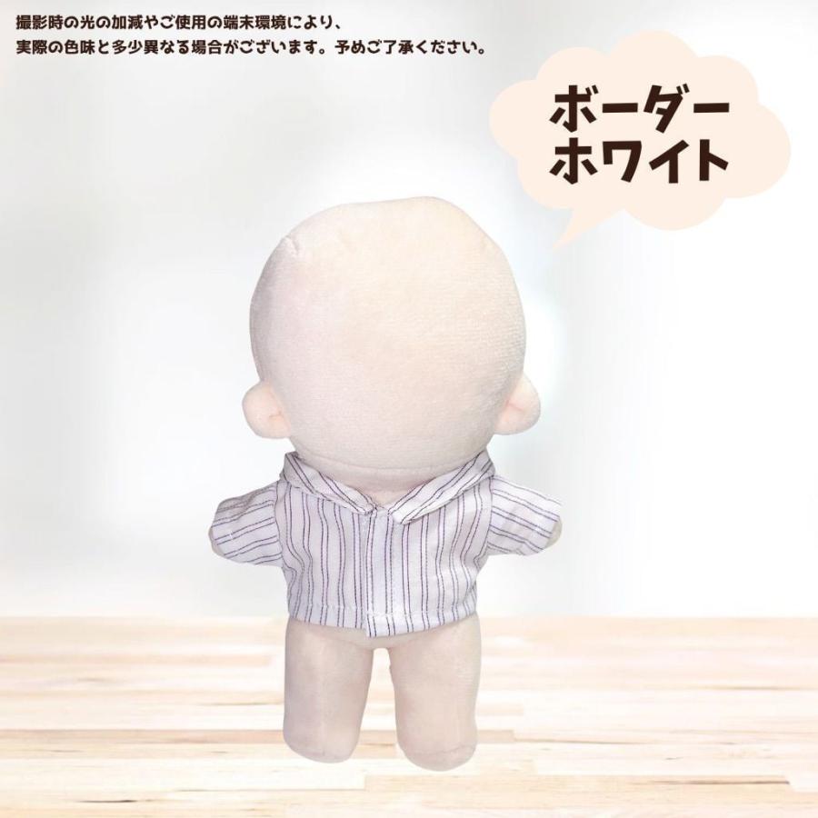 ぬい服 10cm 15cm 20cm カラーシャツ 半袖 前開き マジックテープ