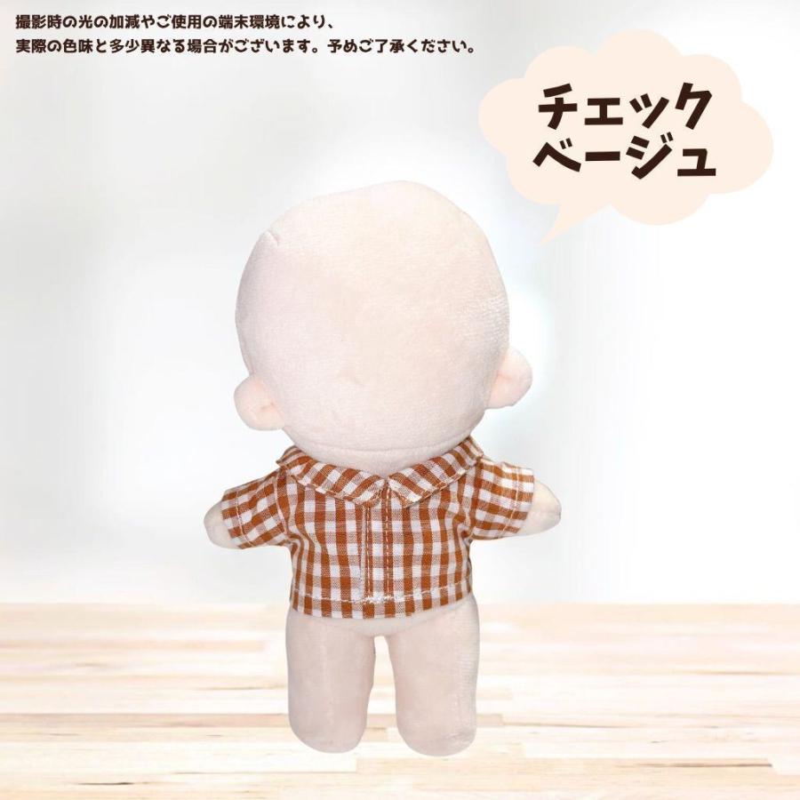 ぬい服 10cm 15cm 20cm カラーシャツ 半袖 前開き マジックテープ