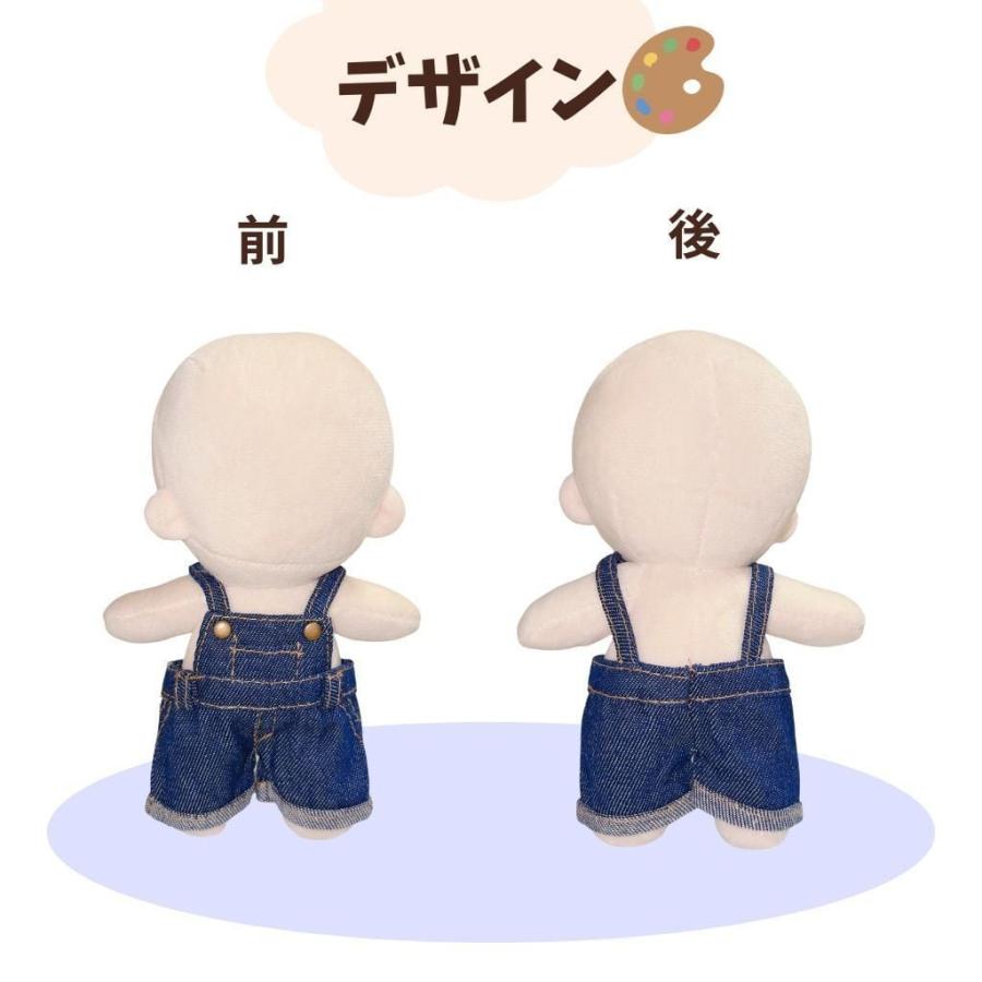 ぬい服 15cm デニム オーバーオール サロペット ぬいぐるみ服 着せ替え